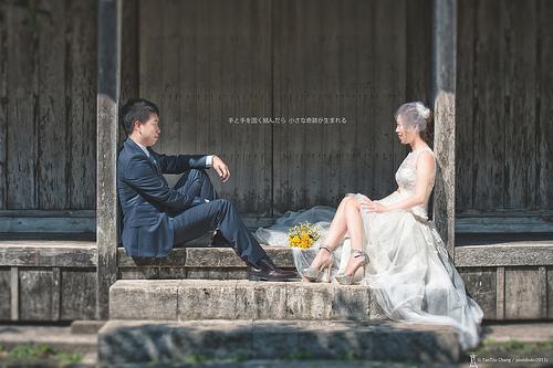 زفاف - [الزفاف] معا