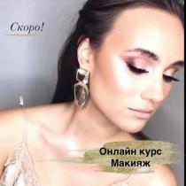 Прически и Макияж N1 Москва LA wedding photo - Прически и Макияж N1 Москва LA